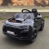 Акумулаторна кола Licensed Audi RSQ8 SP 12V с меки гуми и кожена седалка 1